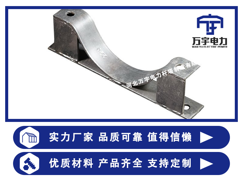 線路金具鐵附件 橫擔抱箍